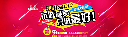 淘寶素材圖片
