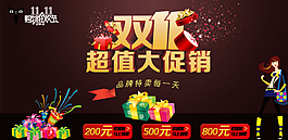 淘寶素材圖片