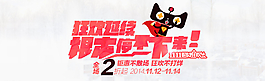淘寶素材圖片