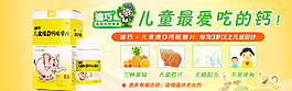 淘寶banner 廣告圖片