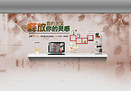 海報(bào)素材圖片