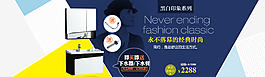淘寶店鋪海報圖片