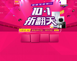 淘寶素材圖片