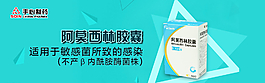 淘寶藥品廣告圖片