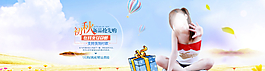 淘寶海報圖片