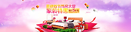 淘寶海報圖片