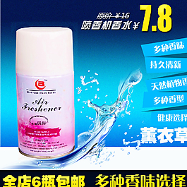淘寶主圖  淘寶促銷圖片
