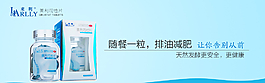 奥利司他片图片