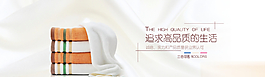 毛巾海報(bào)圖片