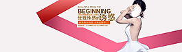 天貓?zhí)詫毢?bào)圖片