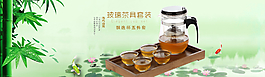 淘寶海報圖片