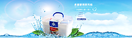 淘寶海報圖片