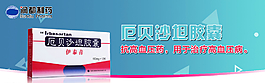 潤(rùn)都制藥圖片