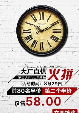 淘寶微淘圖片