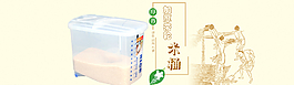 淘寶海報(bào) 淘寶首頁 淘寶店招圖片