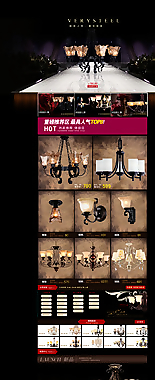 淘寶模板圖片