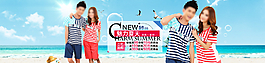 淘寶精品海報圖片