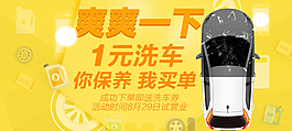 汽車海報圖片