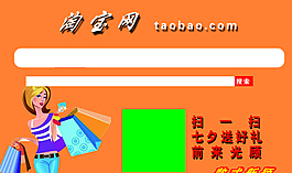 淘寶名片圖片