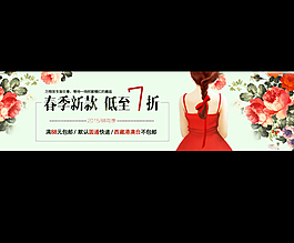 淘寶首頁(yè)圖片
