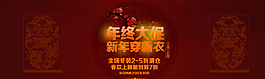 1920淘寶海報(bào)圖片