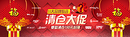 淘寶海報圖片