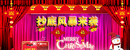 淘寶首頁圖片
