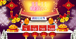 淘寶海報圖片