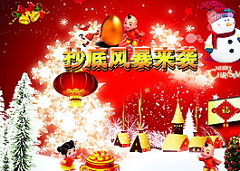 淘寶海報(bào)圖片
