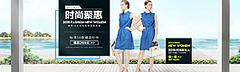 連衣裙時尚簡歐圖片