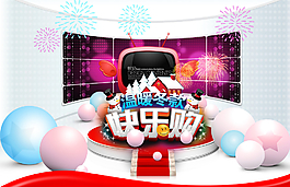 淘寶海報(bào)圖片