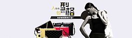 女包海報圖片