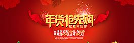 淘寶模版圖片