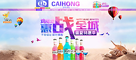 淘寶店鋪圖片
