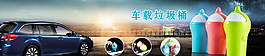 淘寶車載垃圾桶海報(bào)圖片