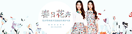 女裝海報圖片