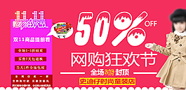 淘寶海報模版圖片