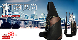 淘寶海報(bào) 淘寶首頁 淘寶店招圖片
