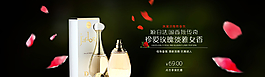 香水海報圖片