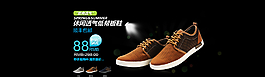 淘寶鞋店裝修活動促銷圖圖片