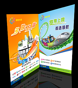 領航光網圖片