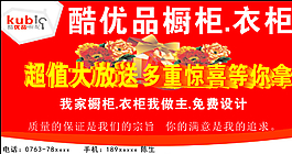 酷優品圖片