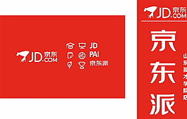 京東形象墻圖片
