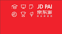 京東水晶字圖片