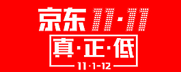 京東11圖片