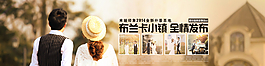 天貓海報(bào) 淘寶海報(bào) 京東海報(bào)圖片