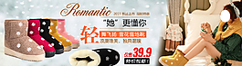 淘寶京東海報(bào)圖片
