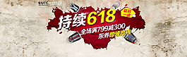 京東海報圖片