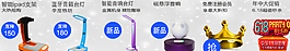 京东618促销栏图片