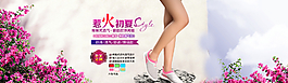 天貓首頁(yè)海報(bào) 京東首頁(yè)海報(bào)圖片
